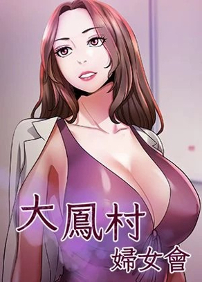 都市恋爱里的秘密关系